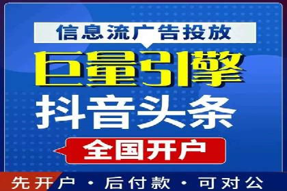 百度信息流广告开户：看这家企业如何抓住机遇