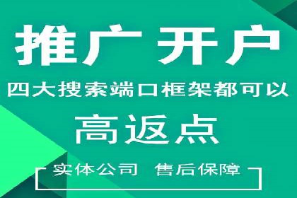 百度竞价推广公司实战经验：如何制定有效的广告计划