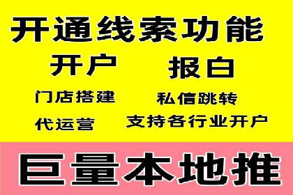 抖音信息流广告与代理服务的结合案例探讨