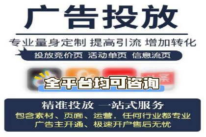 案例分析：信息流广告运营公司助力企业品牌升级