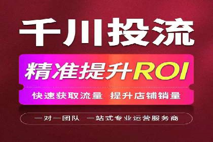提升广告效果的关键：sem竞价广告的实战案例